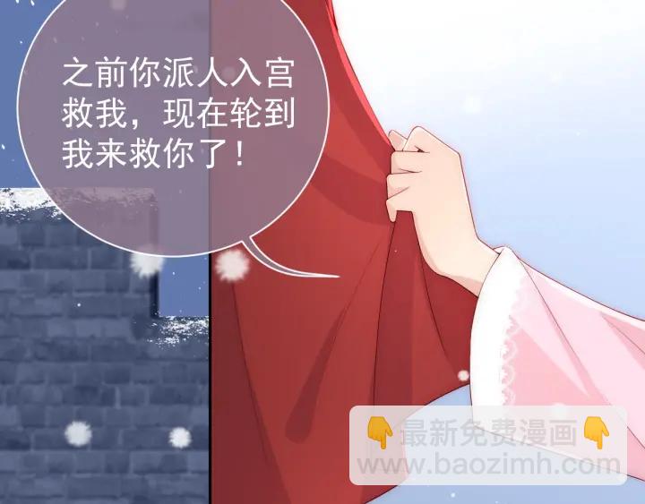 第37话 成王败寇46