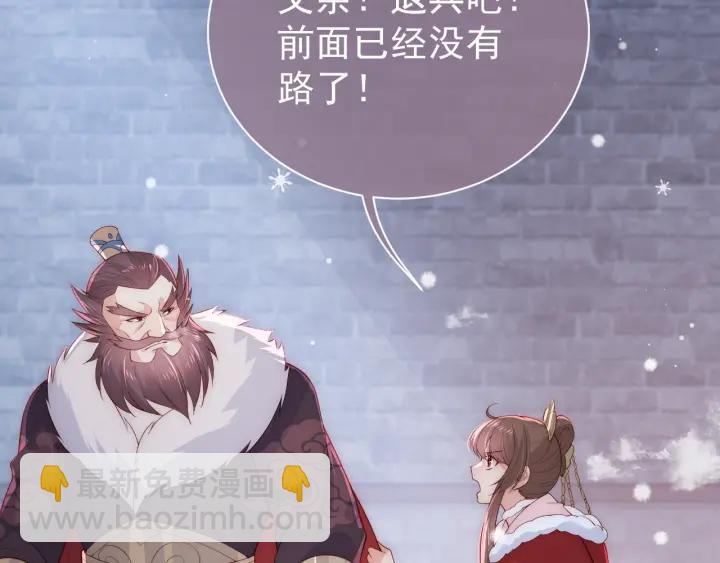 第37话 成王败寇48