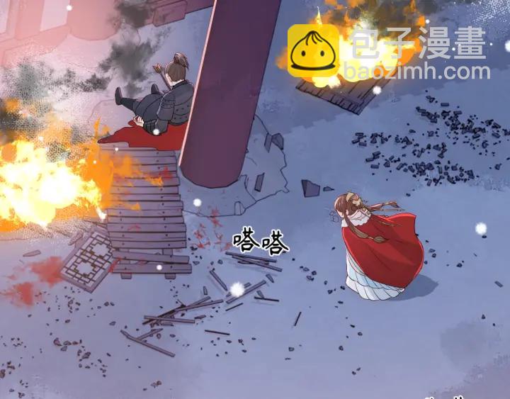 第37话 成王败寇5