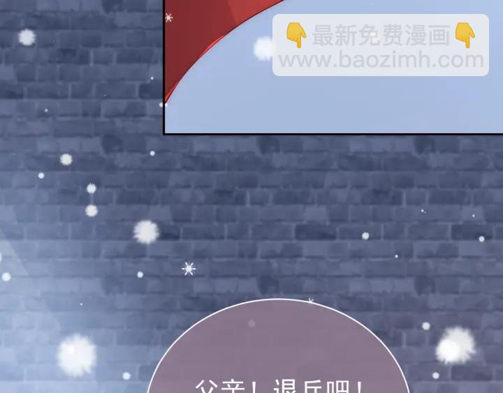 第37话 成王败寇51