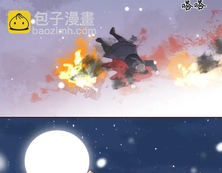 第37话 成王败寇6