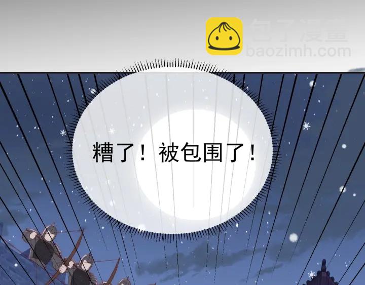 第37话 成王败寇62