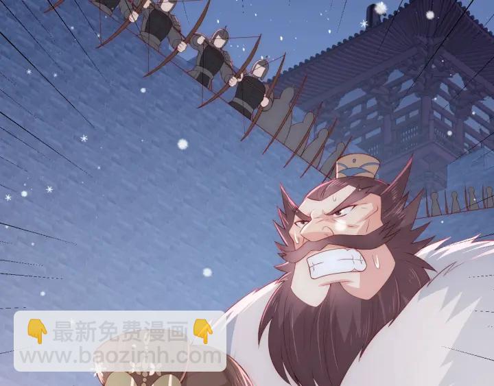 第37话 成王败寇63