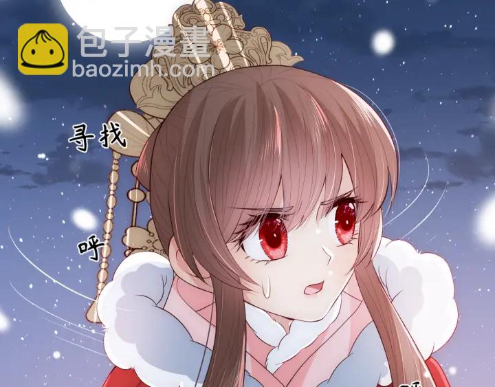 第37话 成王败寇7