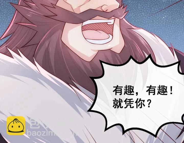 第37话 成王败寇74