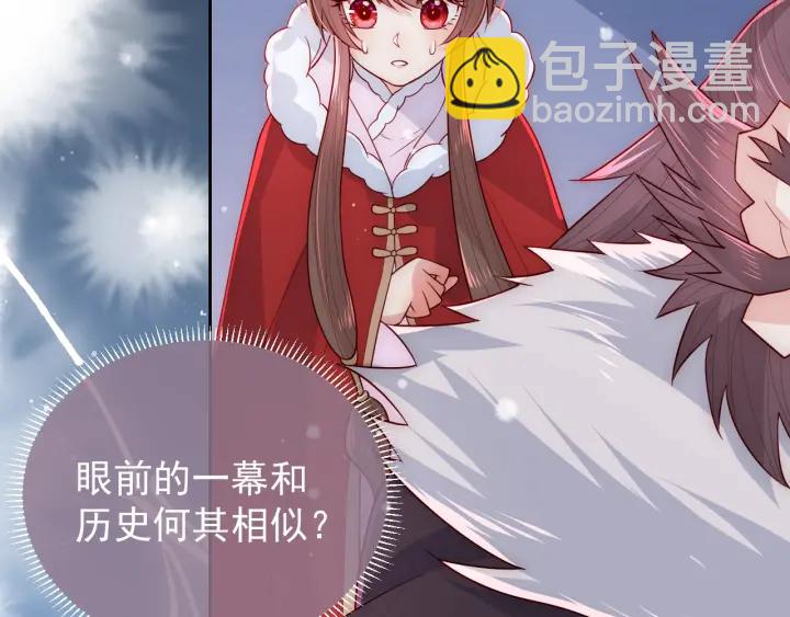 第37话 成王败寇78