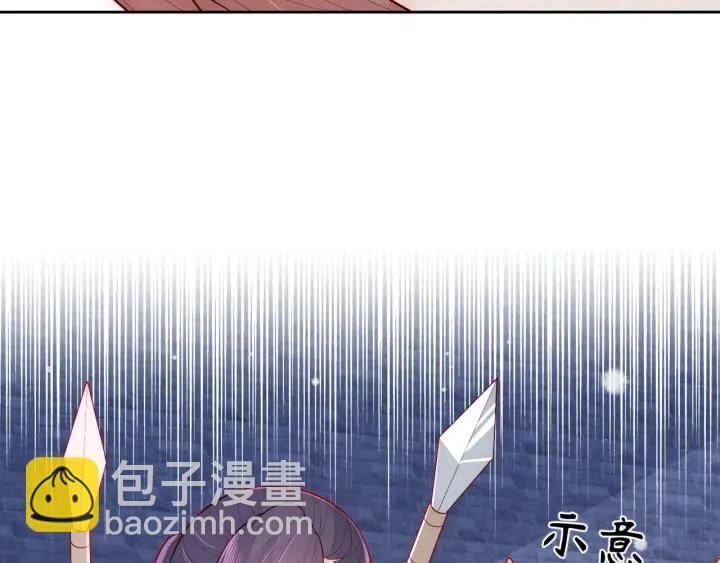 第37话 成王败寇82