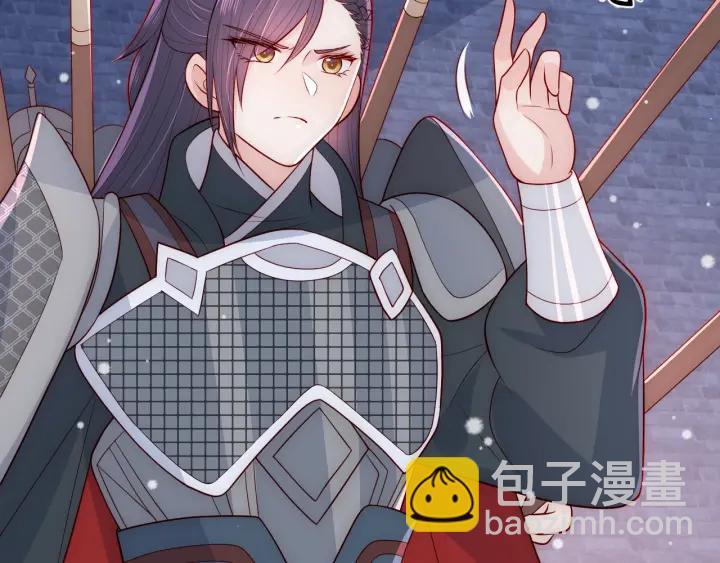 第37话 成王败寇83