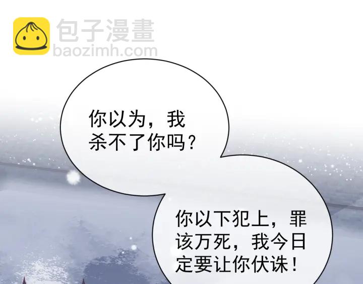 第37话 成王败寇86