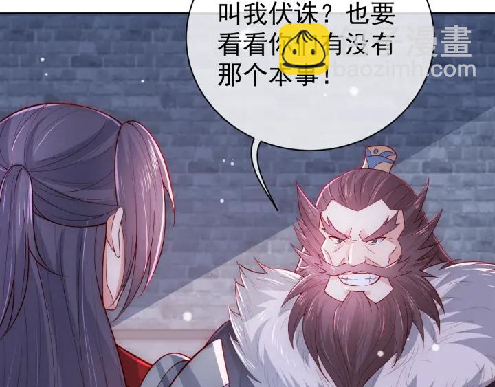 第37话 成王败寇89