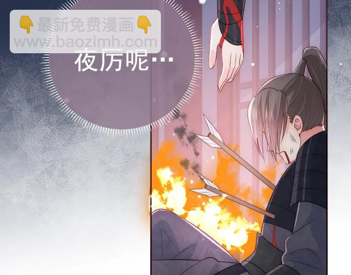 第37话 成王败寇9