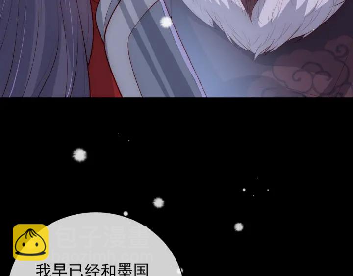 第37话 成王败寇90