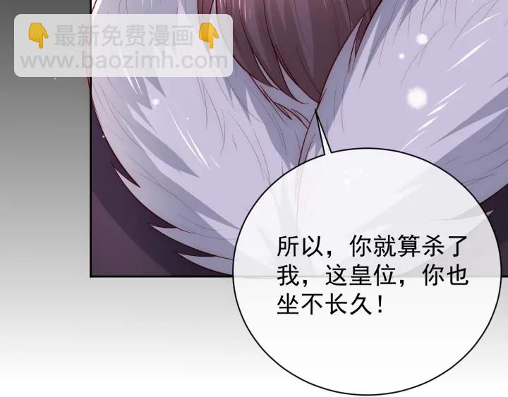 第37话 成王败寇92