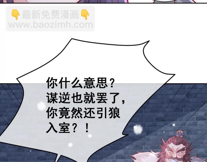 第37话 成王败寇94