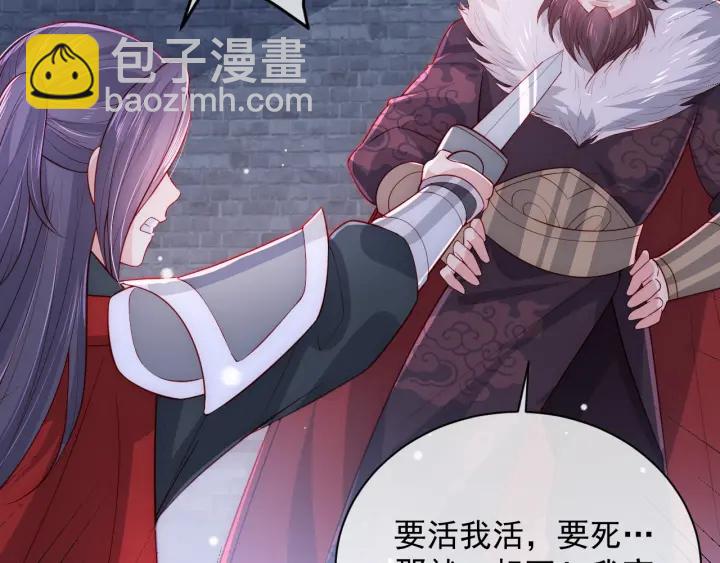 第37话 成王败寇95