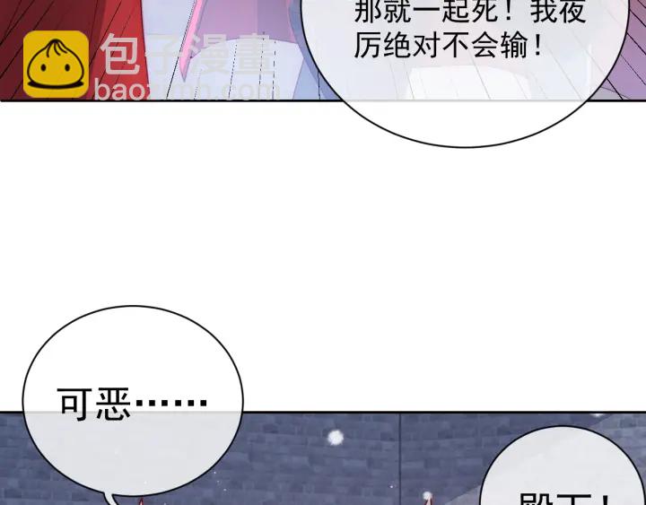 第37话 成王败寇96