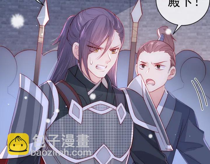 第37话 成王败寇97