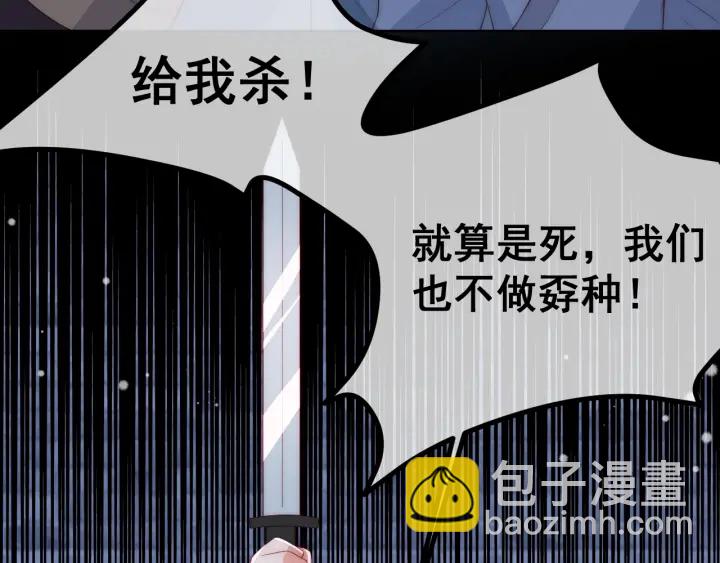 第38话 想改变他的命运104