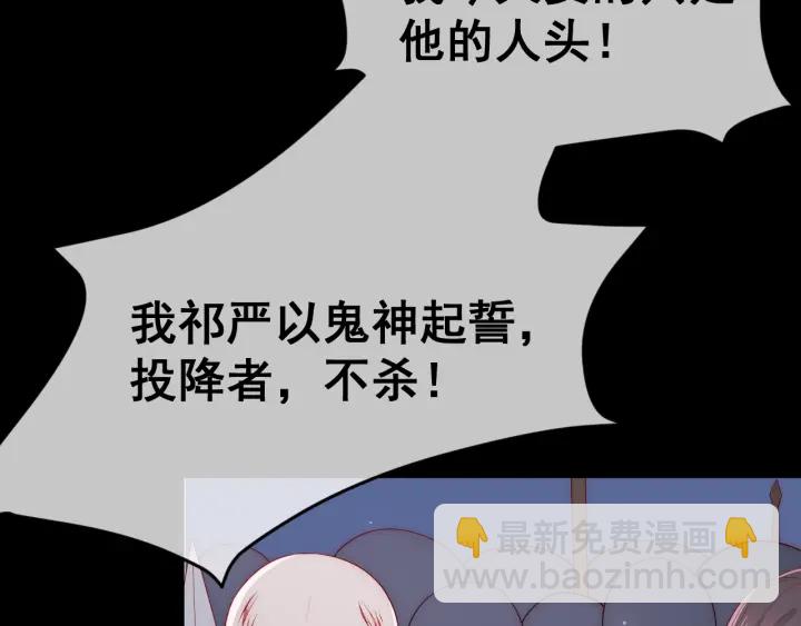 第38话 想改变他的命运112