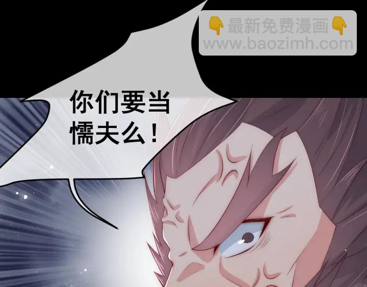 第38话 想改变他的命运115