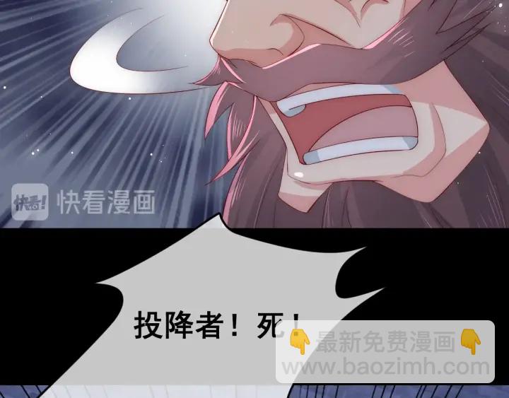 第38话 想改变他的命运116