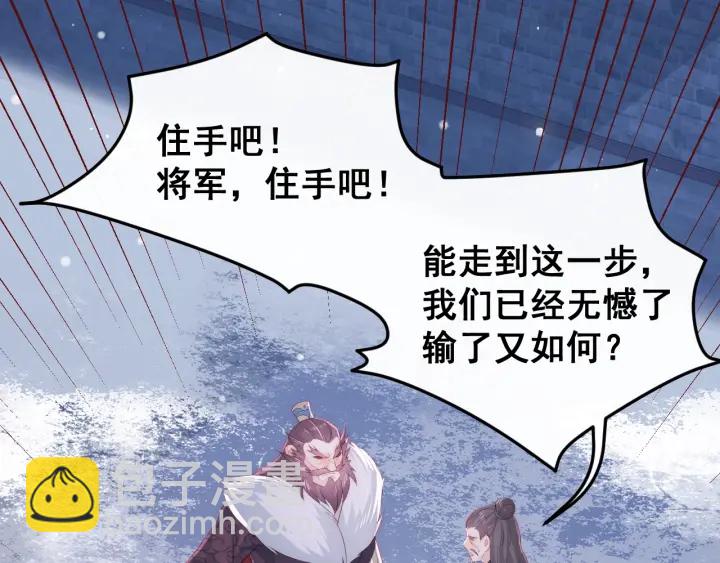 第38话 想改变他的命运120