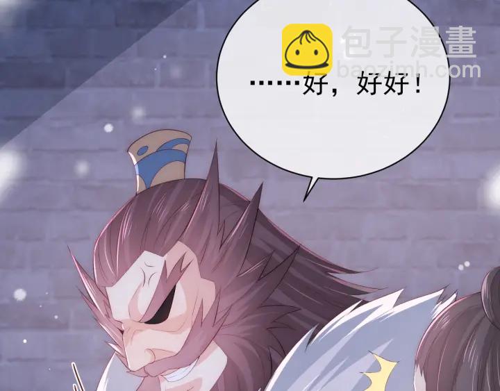 第38话 想改变他的命运127
