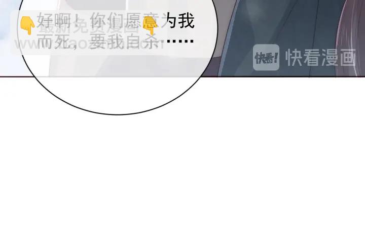 第38话 想改变他的命运129