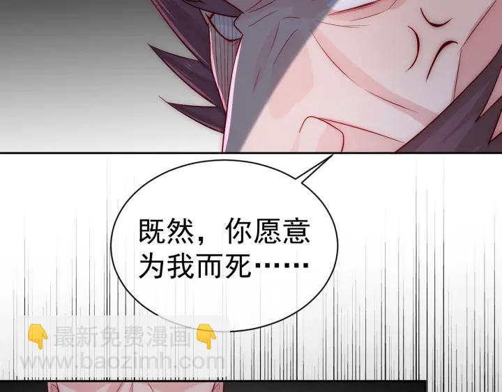 第38话 想改变他的命运131