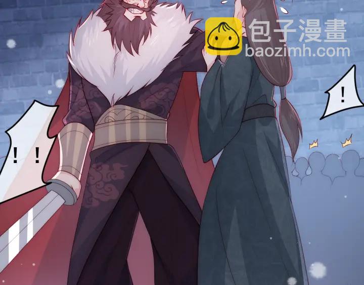 第38话 想改变他的命运137