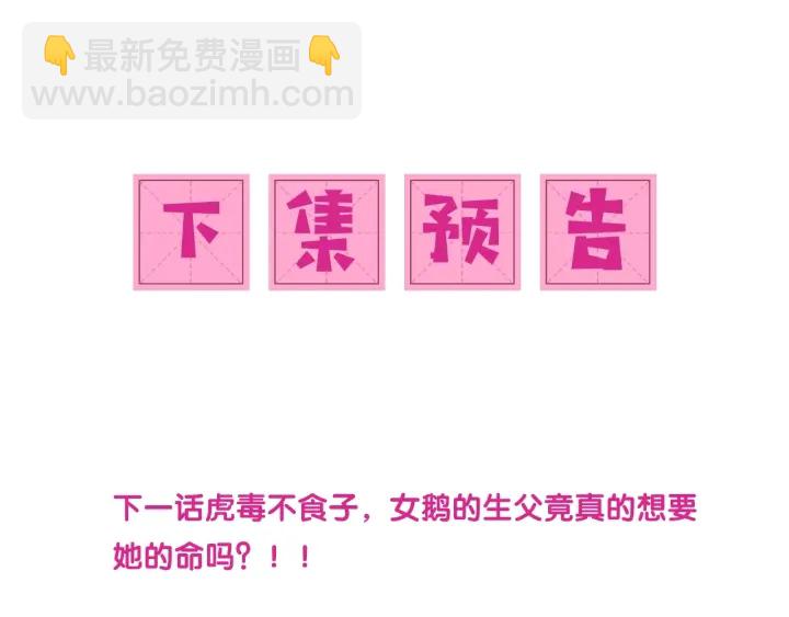 第38话 想改变他的命运140
