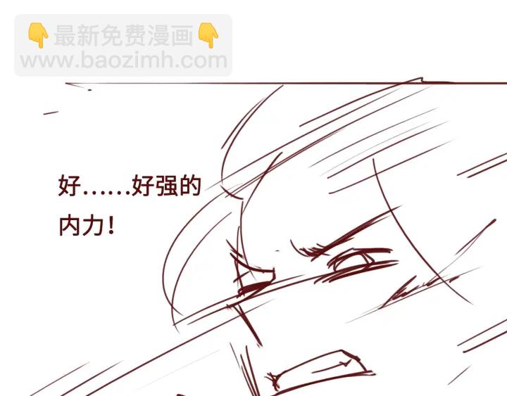 第38话 想改变他的命运141