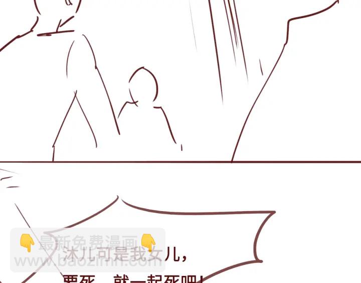 第38话 想改变他的命运144