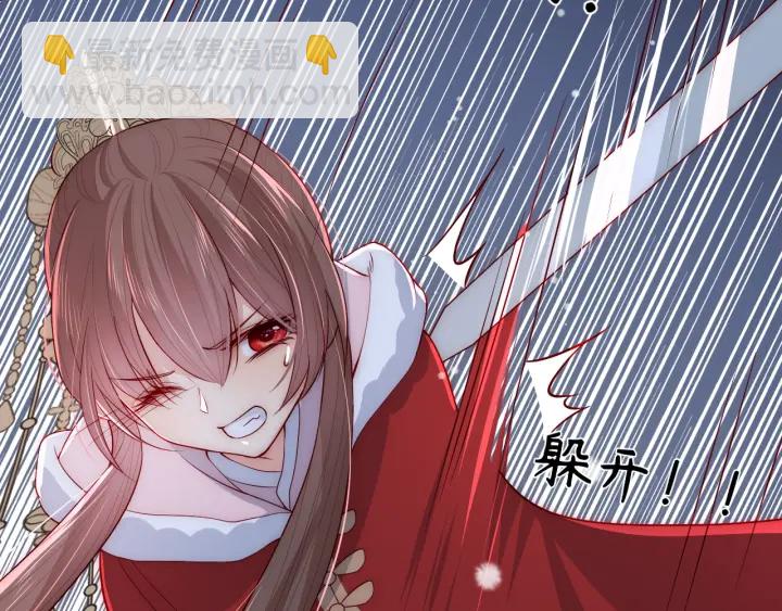 第38话 想改变他的命运26