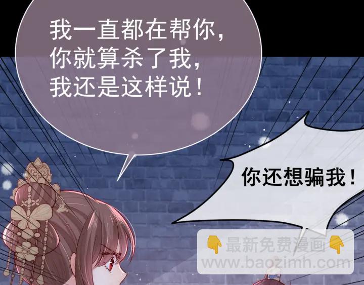 第38话 想改变他的命运31