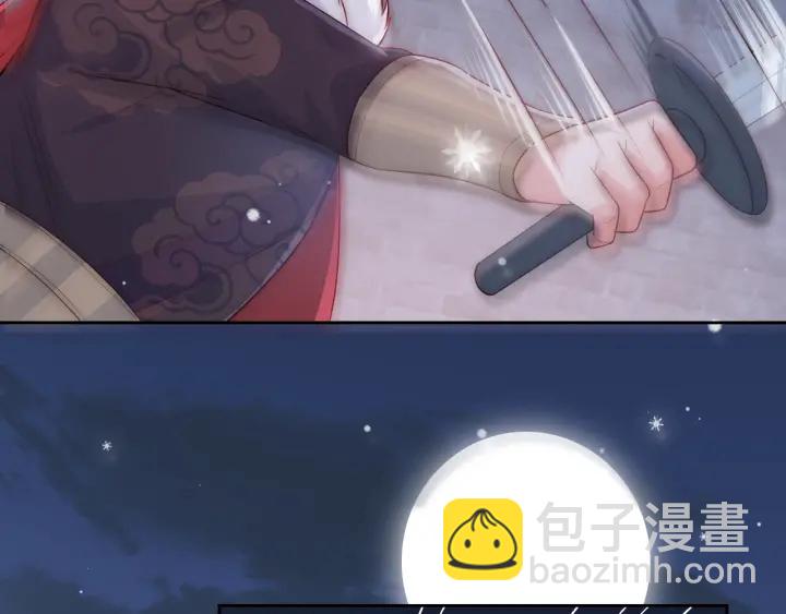 第38话 想改变他的命运44