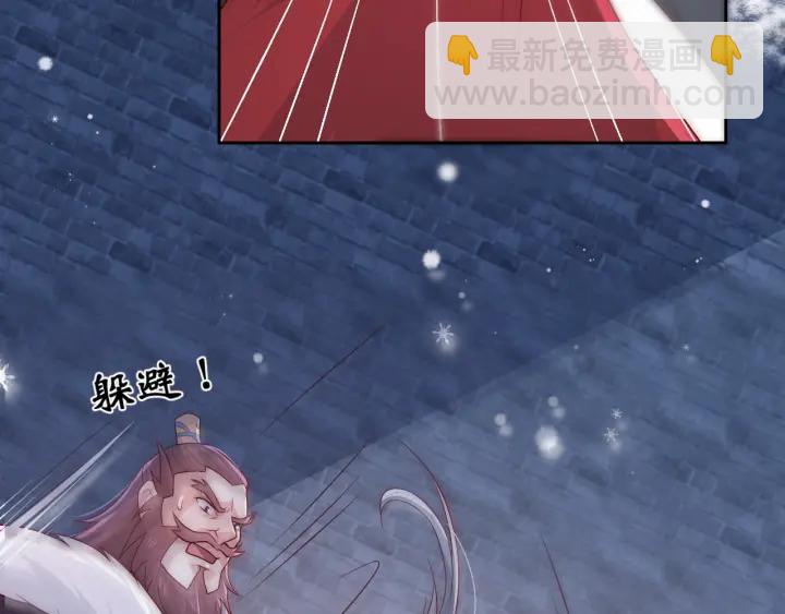 第38话 想改变他的命运50