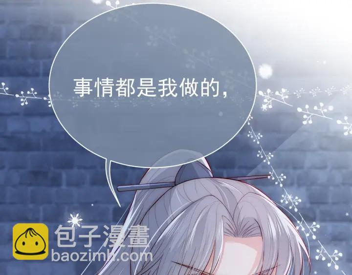 第38话 想改变他的命运55