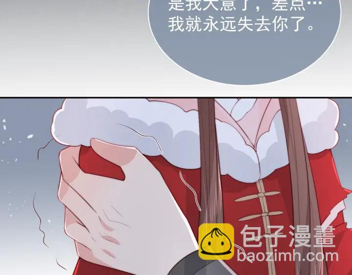 第38话 想改变他的命运65