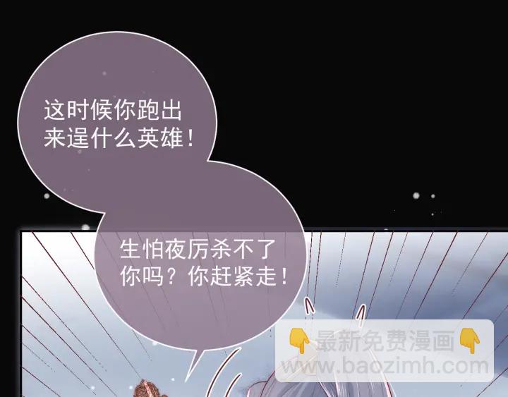 第38话 想改变他的命运71