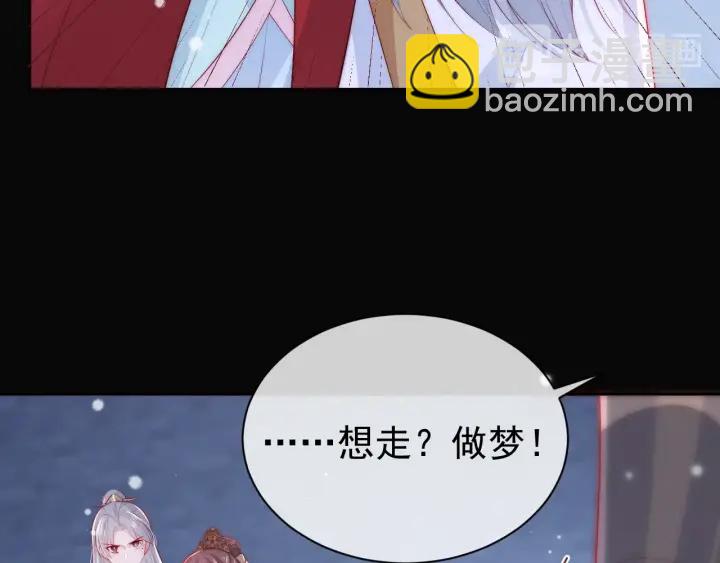 第38话 想改变他的命运73