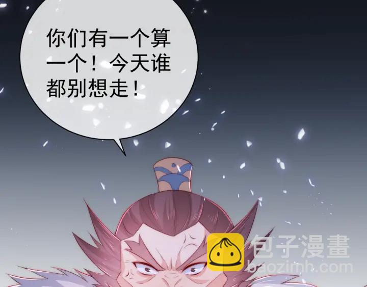 第38话 想改变他的命运75