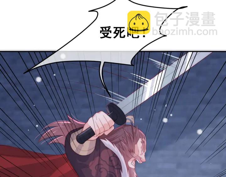 第38话 想改变他的命运78