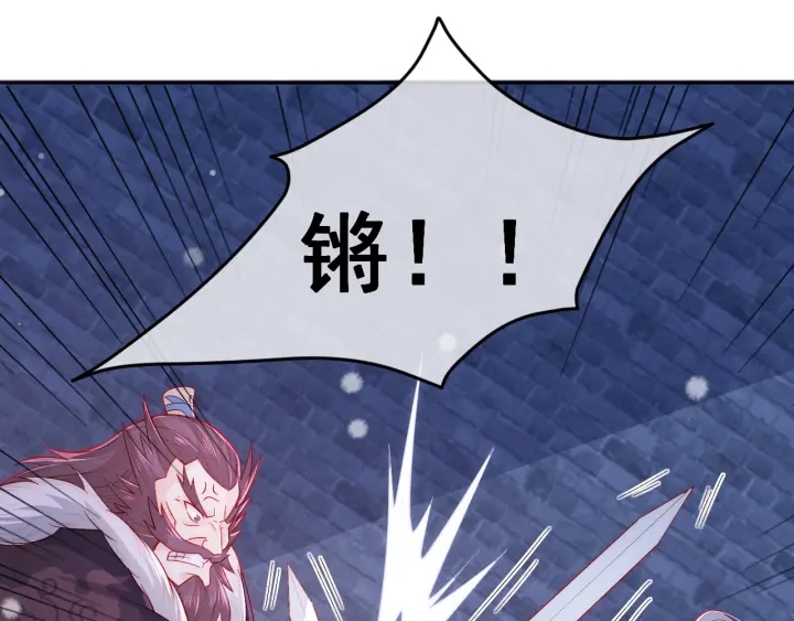 第38话 想改变他的命运81