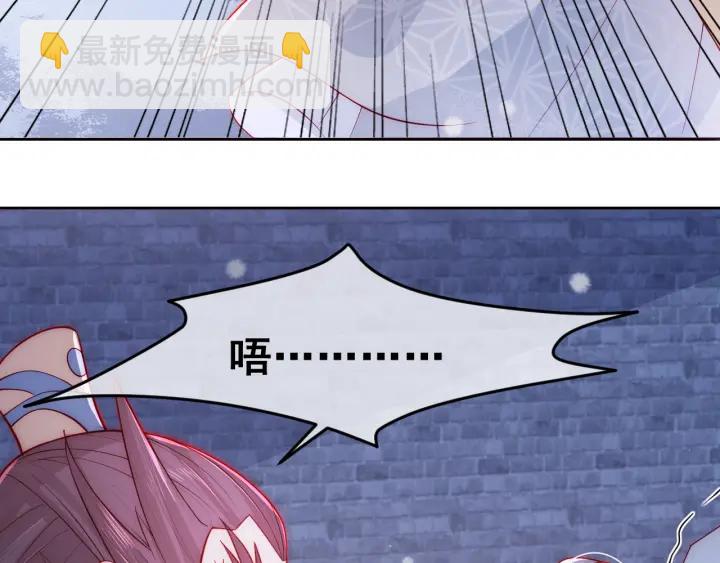 第38话 想改变他的命运83