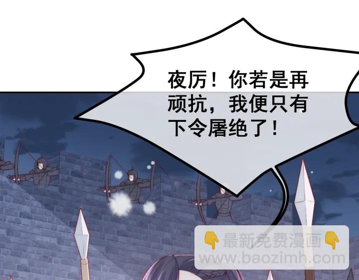 第38话 想改变他的命运93