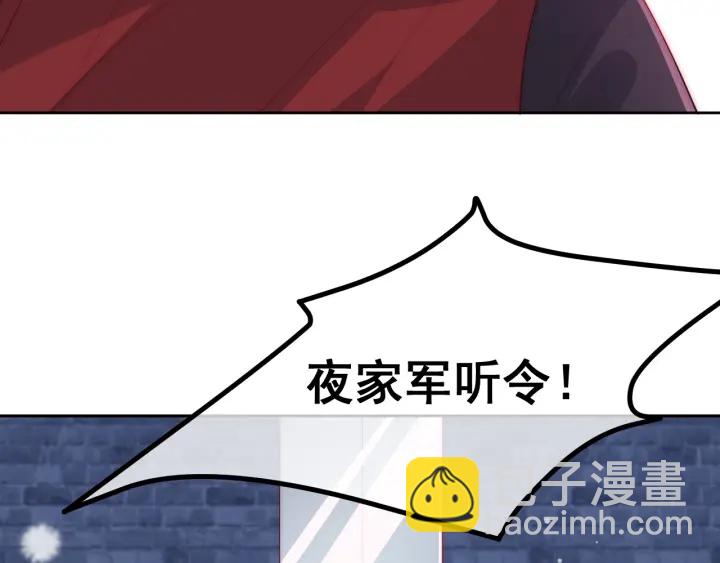 第38话 想改变他的命运97