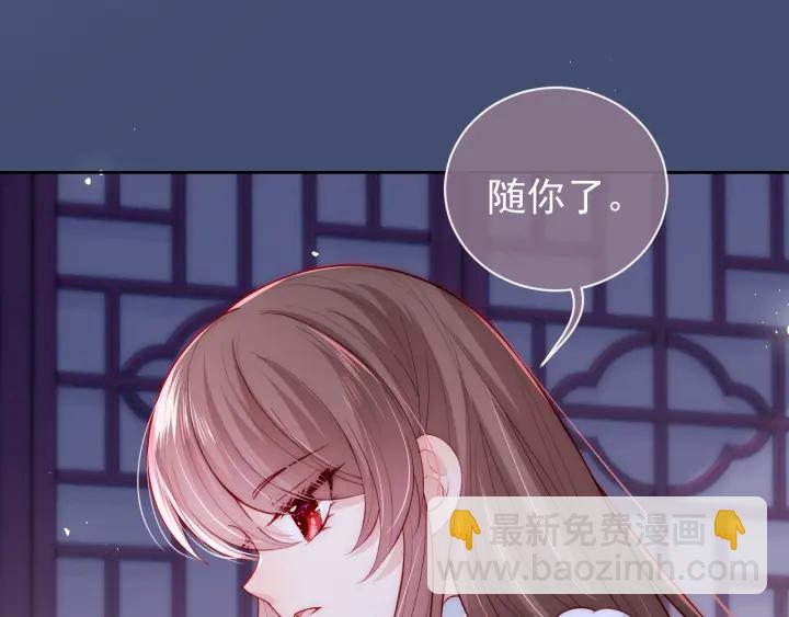 第40话 想救你需要什么理由？107