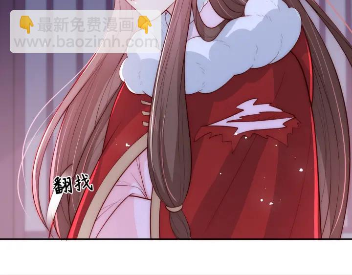 第40话 想救你需要什么理由？108