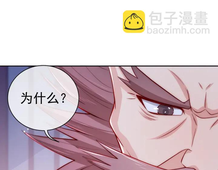 第40话 想救你需要什么理由？127